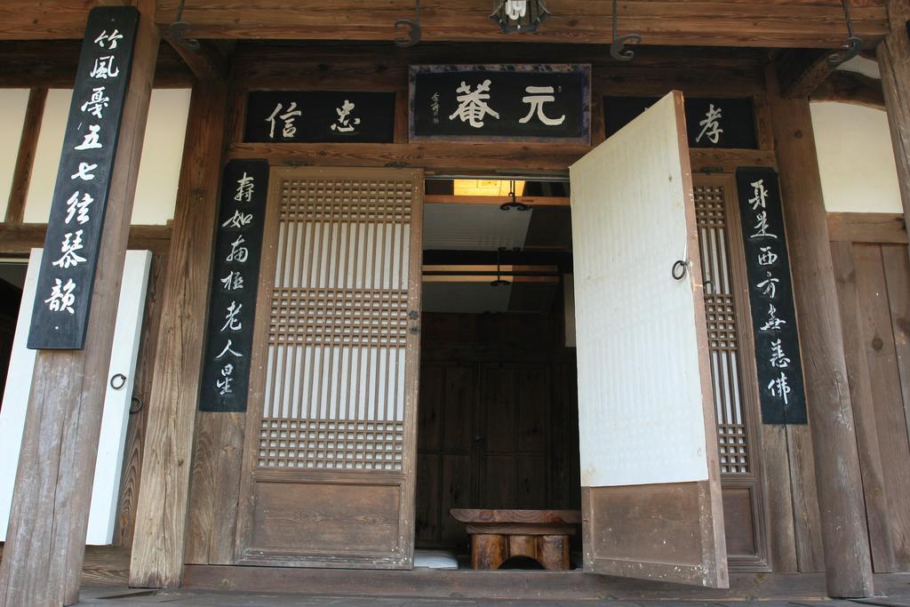 Jinrae Lee'S Traditional House Boseong Zewnętrze zdjęcie